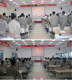 恒通動保第30期技術服務營銷人員培訓班圓滿結業，助力專業人才成長